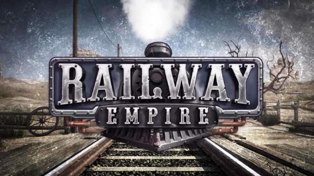 Railway Empire перенесет игроков в XIX век