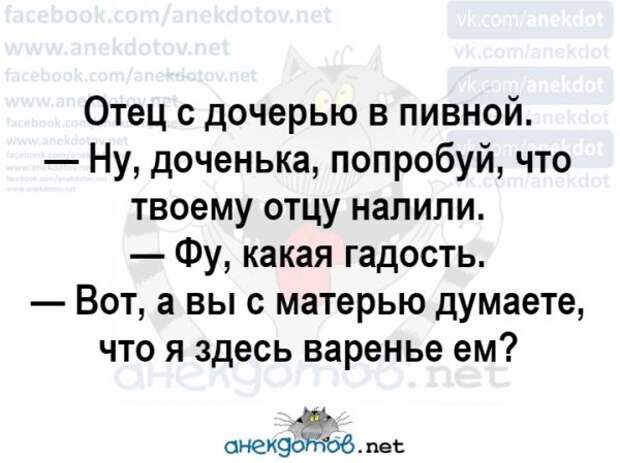 Анекдоты - лучшее от "анекдотовнет"