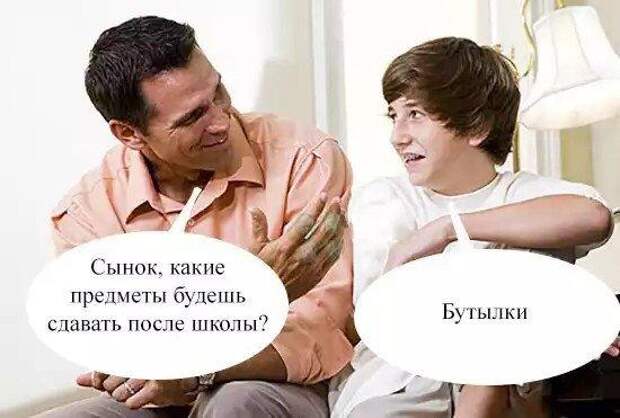 Приколы