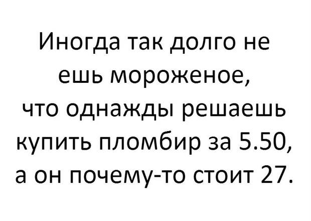 Веселые картинки с надписями до слез (11 фото) Веселые картинки с надписями до слез (11 фото)