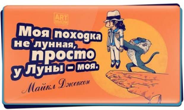 Позитив и только позитиффф...
