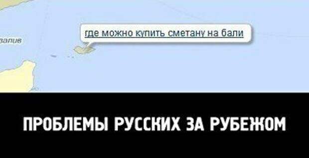 С приветами из России