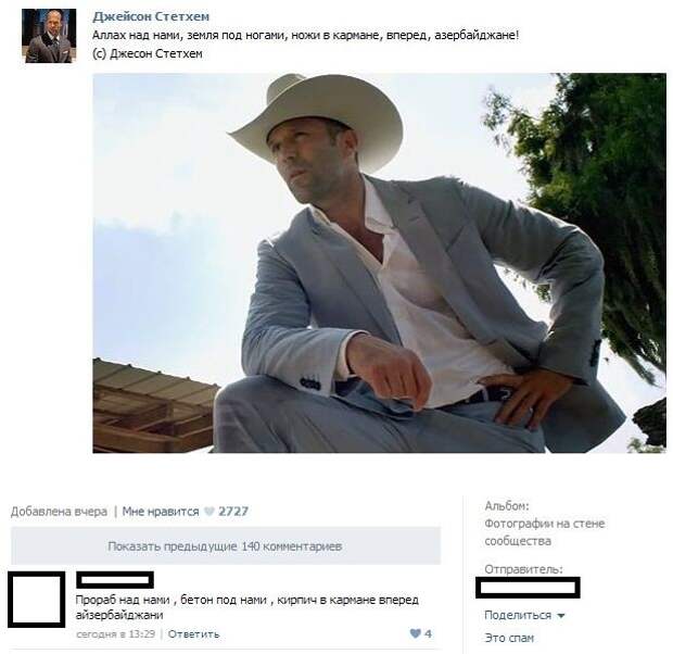 Смешные комментарии из социальных сетей Девка, зима, коммент, смех, таз