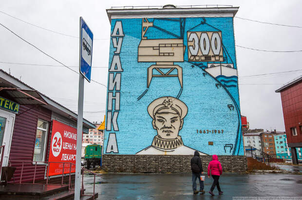 Город, построенный на вечной мерзлоте
