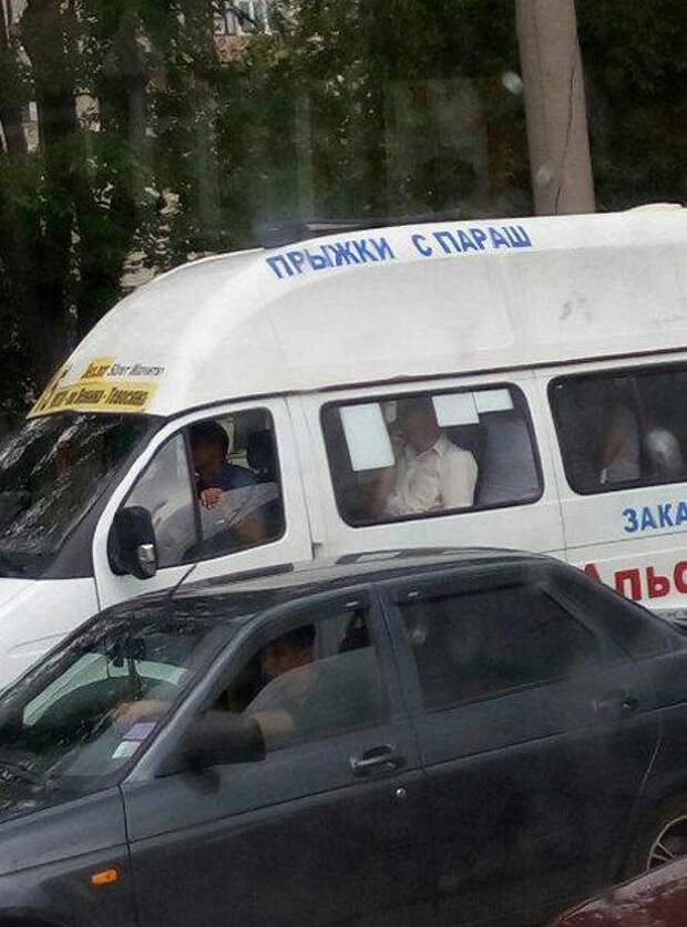 Работа над ошибками: эти вывески рассмешат вас до слёз