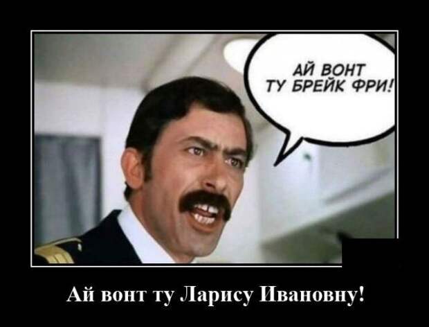 demotivatory-demotivator-smeshnye-demotivatory-demotivator-so-smyslom