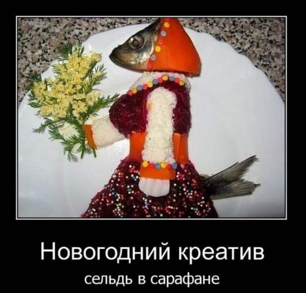 Прикольные демотиваторы