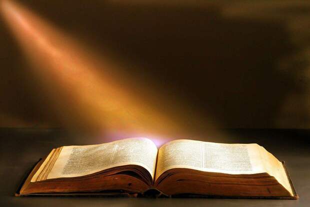 Книга. Фото: pixabay.com