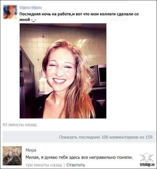 Смешные комментарии из социальных сетей