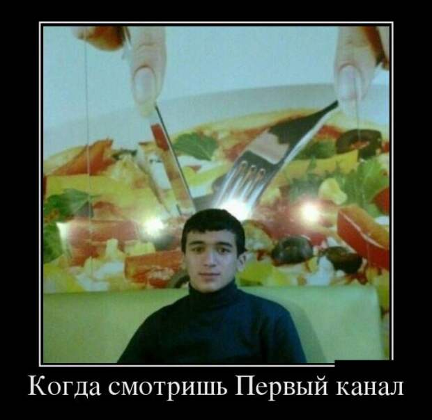 Забавные демотиваторы для поднятия настроения (11 фото) Забавные демотиваторы для поднятия настроения (11 фото)