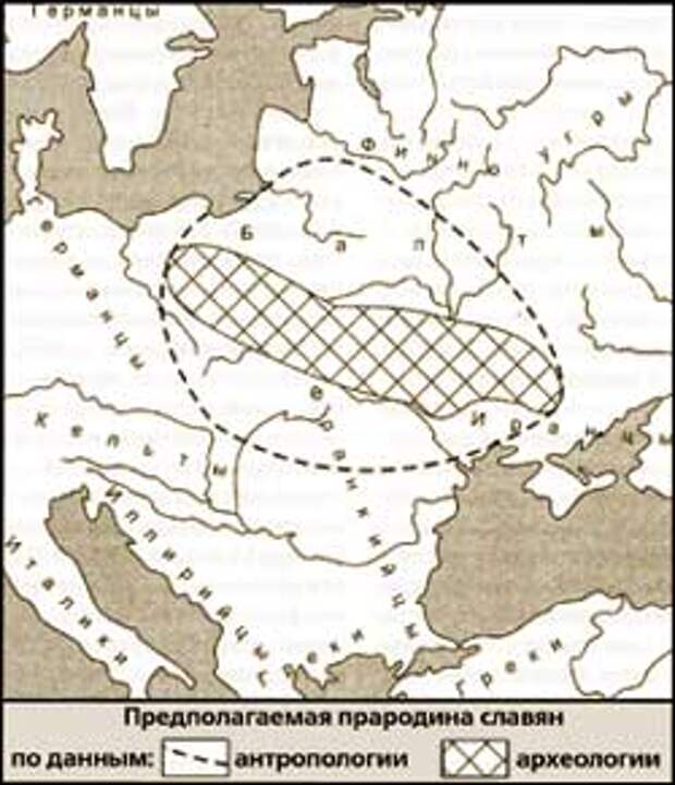 Прародина славян карта