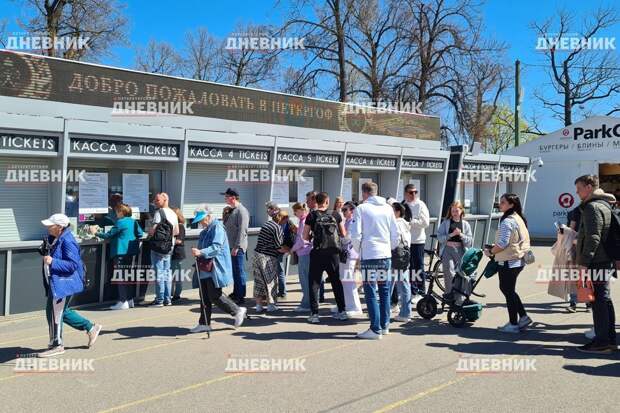 Нижний парк в Петергофе закрыли из-за анонимного сообщения о заминировании