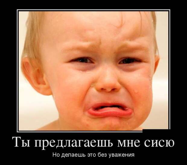 Демотиваторы (30 фото)