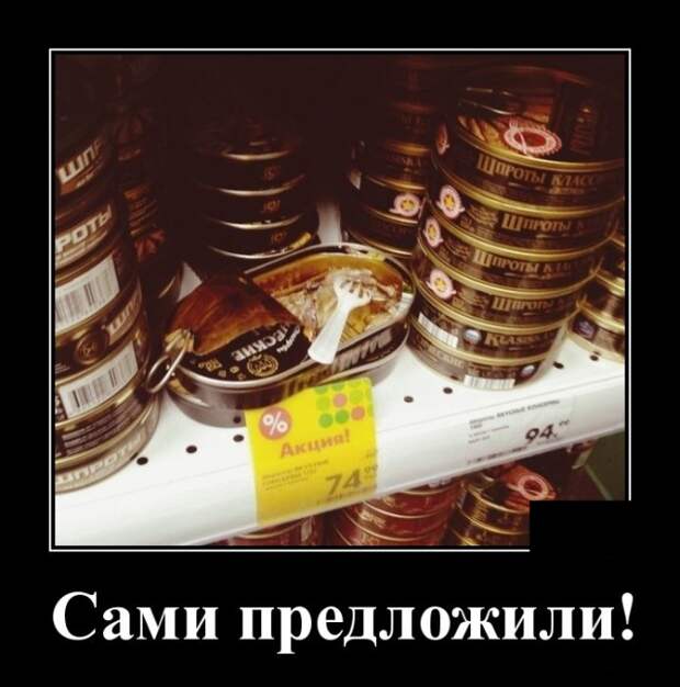 Демотиваторы (30 фото)