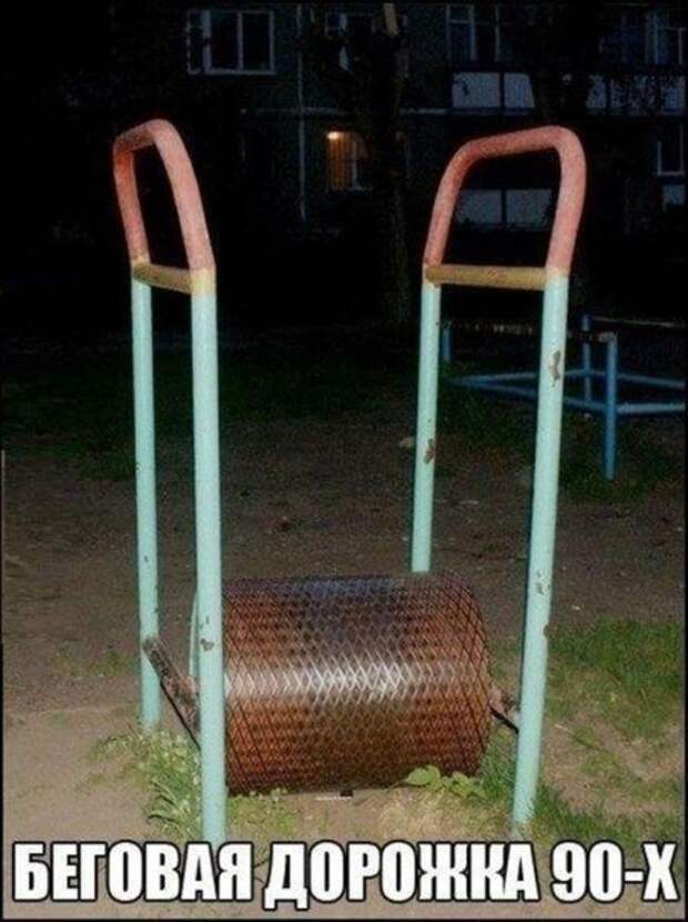 Новые фотомемы на Бугаге (23 шт)