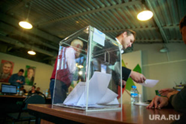 Заседание бюро "Яблока" по приостановки действия Свердловского отделения партии. Москва, Тайное голосование с помощью бюллетеней