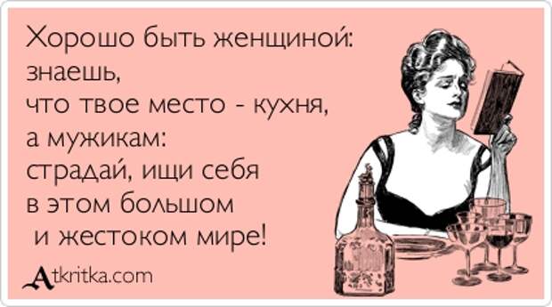 http://atkritka.com/upload/iblock/952/atkritka_1340325367_653.jpg
