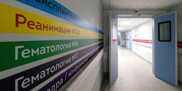 Собянин рассказал о ходе модернизации крупнейшего стационара Москвы Фото: mos.ru
