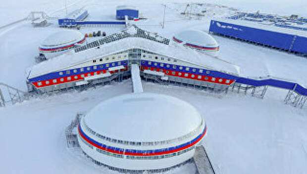 База Арктический трилистник
