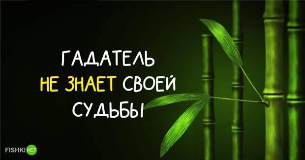 20 мудрых японских поговорок (продолжение)