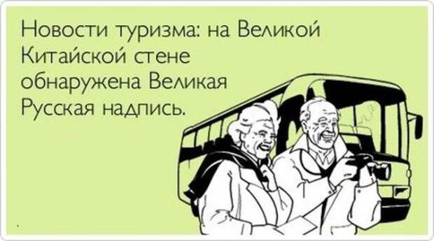 Аткрытки
