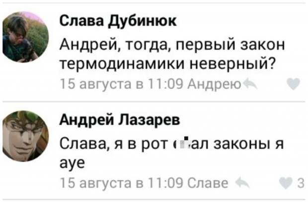 Народ просто отжигает в комментариях! Народ просто отжигает в комментариях! веселые, глупые, комменты, непонятные, странные, удивительные, юмор