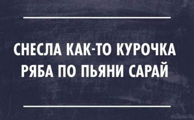 Приколы про алкоголь (34 шт)