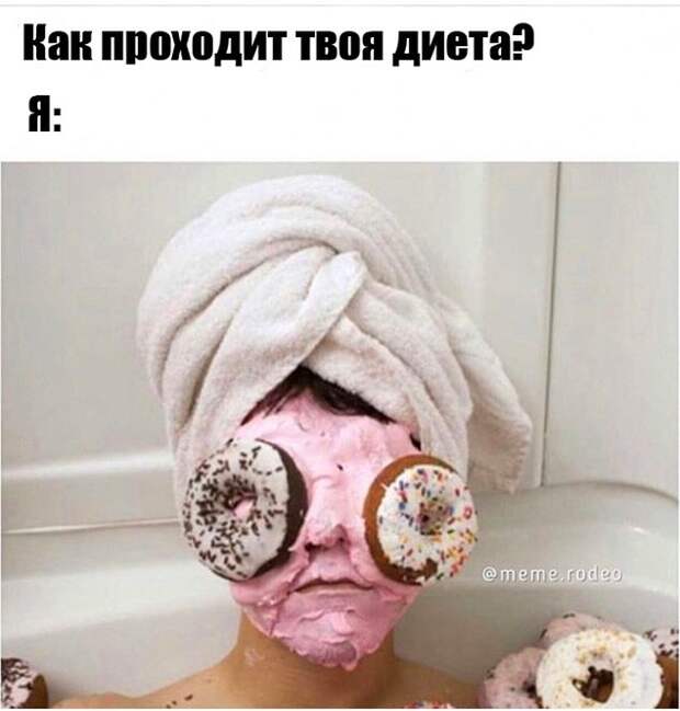 До чего же жизненно