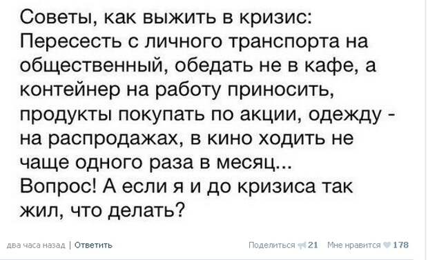Приколы