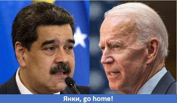 Здравствуйте, мои дорогие читатели. Забористого чайку поутру, да с пряничком - самое то! Поехали к хорошим новостям. Страсти вокруг конфликта между Венесуэлой и Гайаной разгораются.