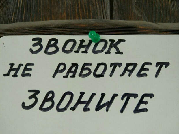 Вот это гостеприимство! | Фото: humor.fm. Вот это гостеприимство! | Фото: humor.fm.