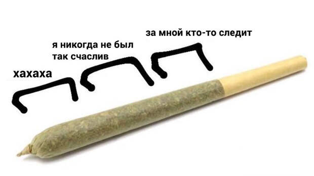 мем с косяком