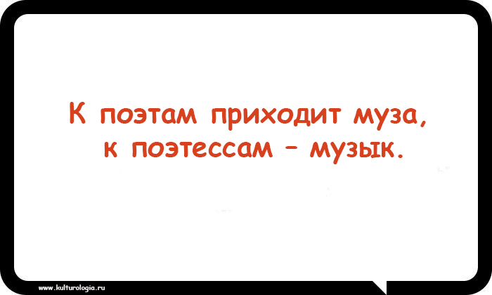 Юмористическо-филологические открытки, которые будут понятны всем и каждому