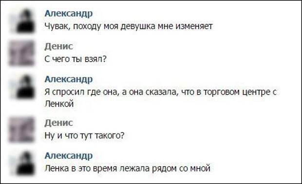 Смешные комментарии из социальных сетей (48 скриншотов) Смешные комментарии из социальных сетей (48 скриншотов)