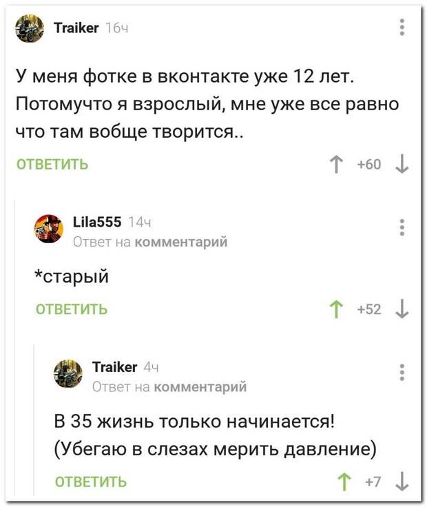 setey-socialnyh-kommentarii-citaty-vkontakte-vkontakte-smeshnye-statusy