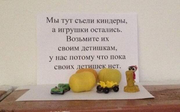 Самые добрые объявления добро, объявление