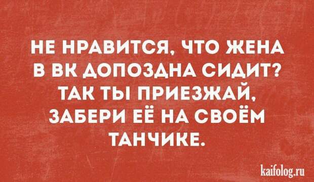 Смешные интеллектуальные открытки (40 картинок)
