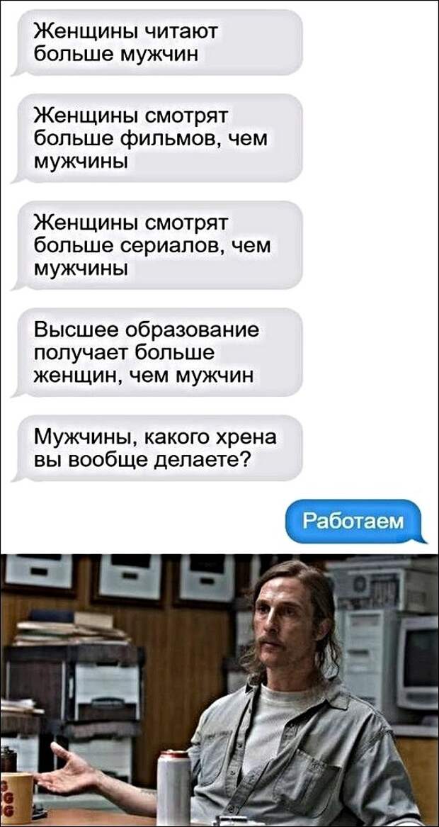 Картинки с надписями и анекдоты