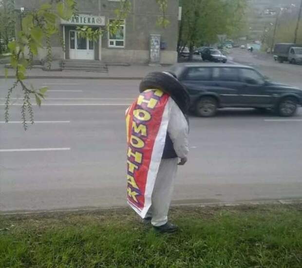 Прикольные вывески. Подборка chert-poberi-vv-chert-poberi-vv-07340913072020-17 картинка chert-poberi-vv-07340913072020-17
