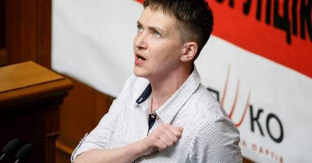 Звездный час прошёл. Киев отрёкся от Савченко Звездный час прошёл. Киев отрёкся от Савченко