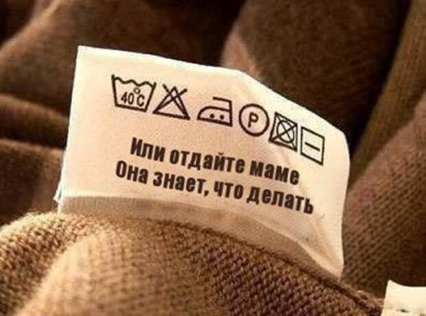 Забей на дождь - смотри приколы.