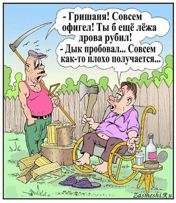 11. СМЕХАНЬКИ