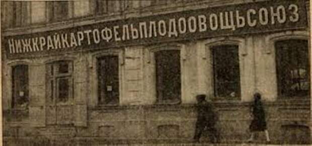 Предриятие