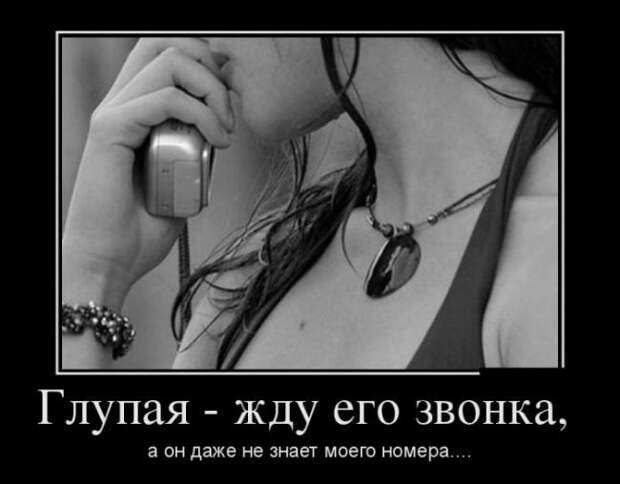 БУДЬ ОПТИМИСТОМ (30 ФОТО)