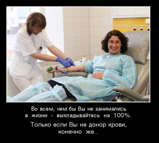 Приколы