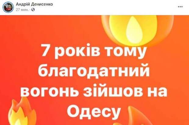 Обыкновенные ублюдки