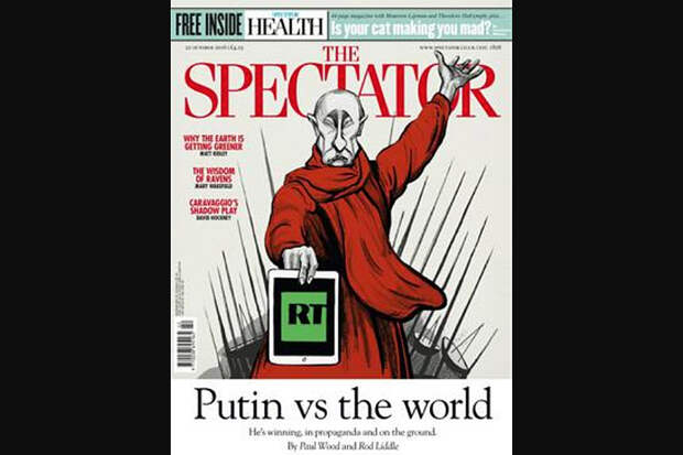Spectator