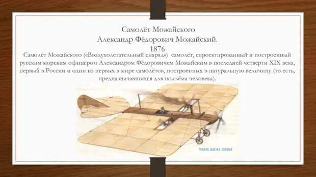 Этот день в авиации. 11 февраля