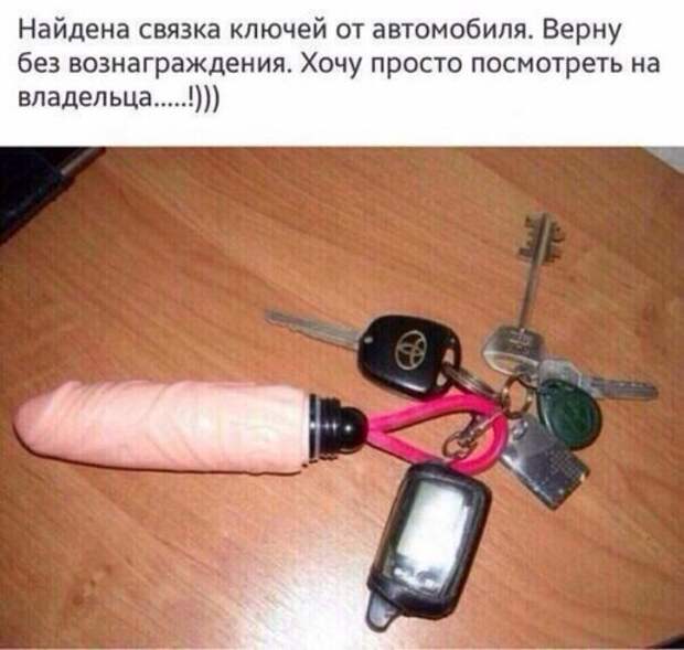 Новые прикольные фотомемы