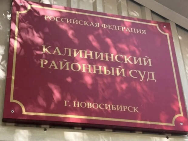 Суд защитил права травмированного в пришкольном лагере ребенка